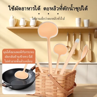 SyncShine Mushroom ไม้พายซิลิโคน 2-in-1 ซิลิโคนเทมคุณภาพสูงเกรดอาหาร: ไม่มีสารพิษ มือจับ เออร์โก้ หางห้อย – ใช้งานได้จริง