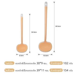 SyncShine Mushroom ไม้พายซิลิโคน 2-in-1 ซิลิโคนเทมคุณภาพสูงเกรดอาหาร: ไม่มีสารพิษ มือจับ เออร์โก้ หางห้อย – ใช้งานได้จริง
