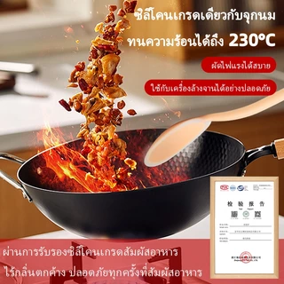 SyncShine Mushroom ไม้พายซิลิโคน 2-in-1 ซิลิโคนเทมคุณภาพสูงเกรดอาหาร: ไม่มีสารพิษ มือจับ เออร์โก้ หางห้อย – ใช้งานได้จริง