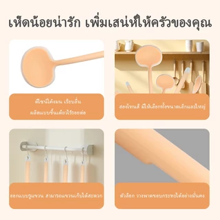 SyncShine Mushroom ไม้พายซิลิโคน 2-in-1 ซิลิโคนเทมคุณภาพสูงเกรดอาหาร: ไม่มีสารพิษ มือจับ เออร์โก้ หางห้อย – ใช้งานได้จริง