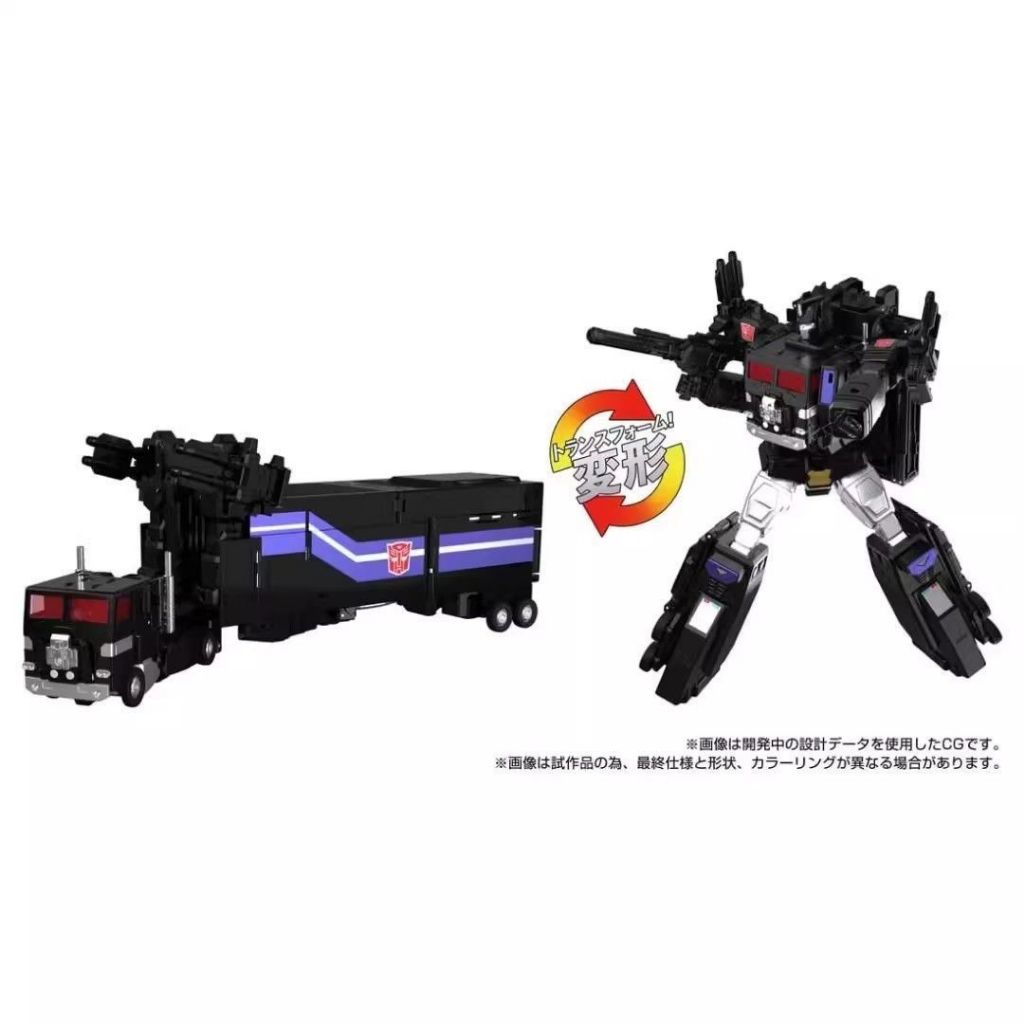[สต๊อกพร้อม] Takara Transformers Master MPG Series: MPG-16 Nuclear Explore Super Optimus Prime/Dark 