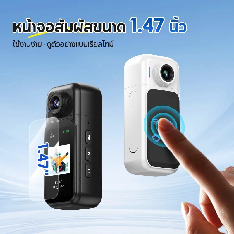 MODOFO H91 กล้องแอคชั่น 30fps กล้องโกโปร กันน้ำ30m หน้าจอสัมผัส WiFi Action Camera กล้องติดหมวกกันน็อค thumbnail 5