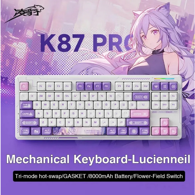 Lingbao K87PRO คีย์บอร์ดแบบกลไก บลูทูธไร้สายการสอบจําลองที่สามคีย์บอร์ดเกม E-sports