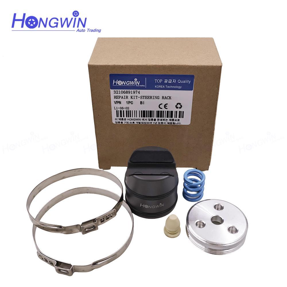 ชุดซ่อมแร็คพวงมาลัย Steering Rack Repair Kit For BMW F20 F25 X1 X3 X4 XDrive OE 32106891974