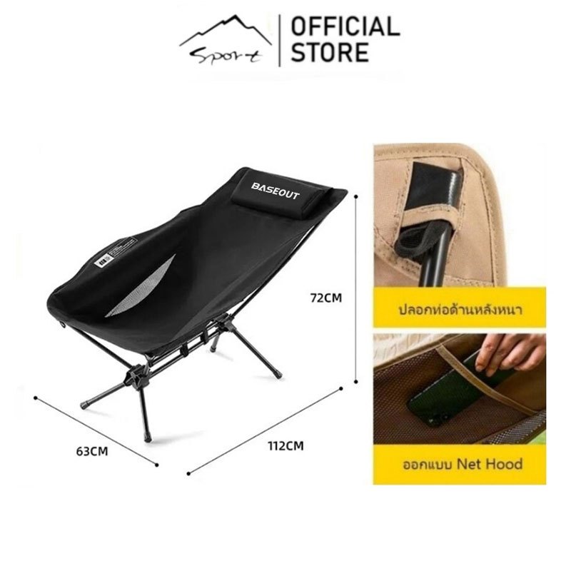 SPORT ตั้งแคมป์กลางแจ้งผีเสื้อเก้าอี้พับแบบพกพา [63 * 112 * 72 ซม.]