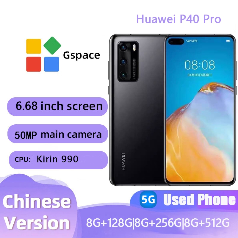 Huawei P40 Pro+ 5G Kirin 990 HarmonyOS Dual SIM ปลดล็อคประสิทธิภาพสูง คุณภาพดีที่สุด