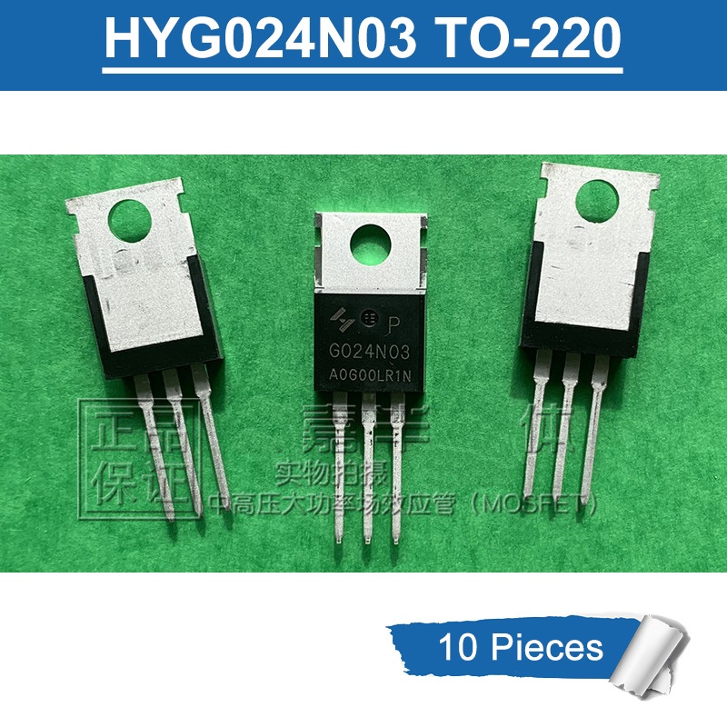 10pcs Original HYG024N03 G024N03 TO-220 HYG024N03LR1P 30V/160A N-Channel MOSFET ทรานซิสเตอร์ใหม่