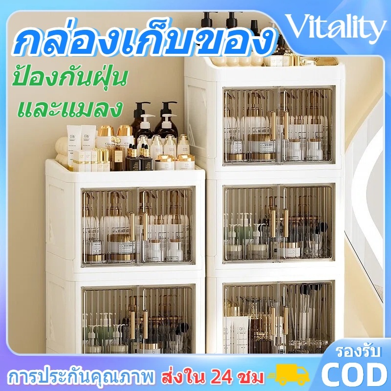 ตู้เก็บเครื่องสําอางกันฝุ่นตั้งโต๊ะประตูบานเลื่อน กล่องเก็บผลิตภัณฑ์ดูแลผิวความจุขนาดใหญ่สําหรับแต่งหน้าออแกไนเซอร์จัดเก็บเครื่องประดับชั้นวางลิปสติกพลาส