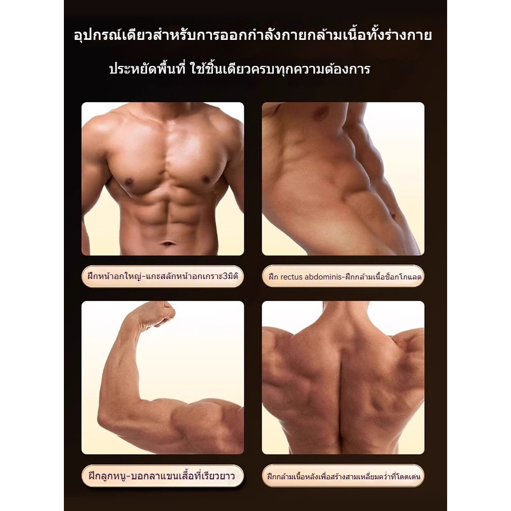 แถบไฟ U-Grip ปรับได้ - เพิ่มขนาดหน้าอก และสร้างกล้ามแขน - รูปที่ 5