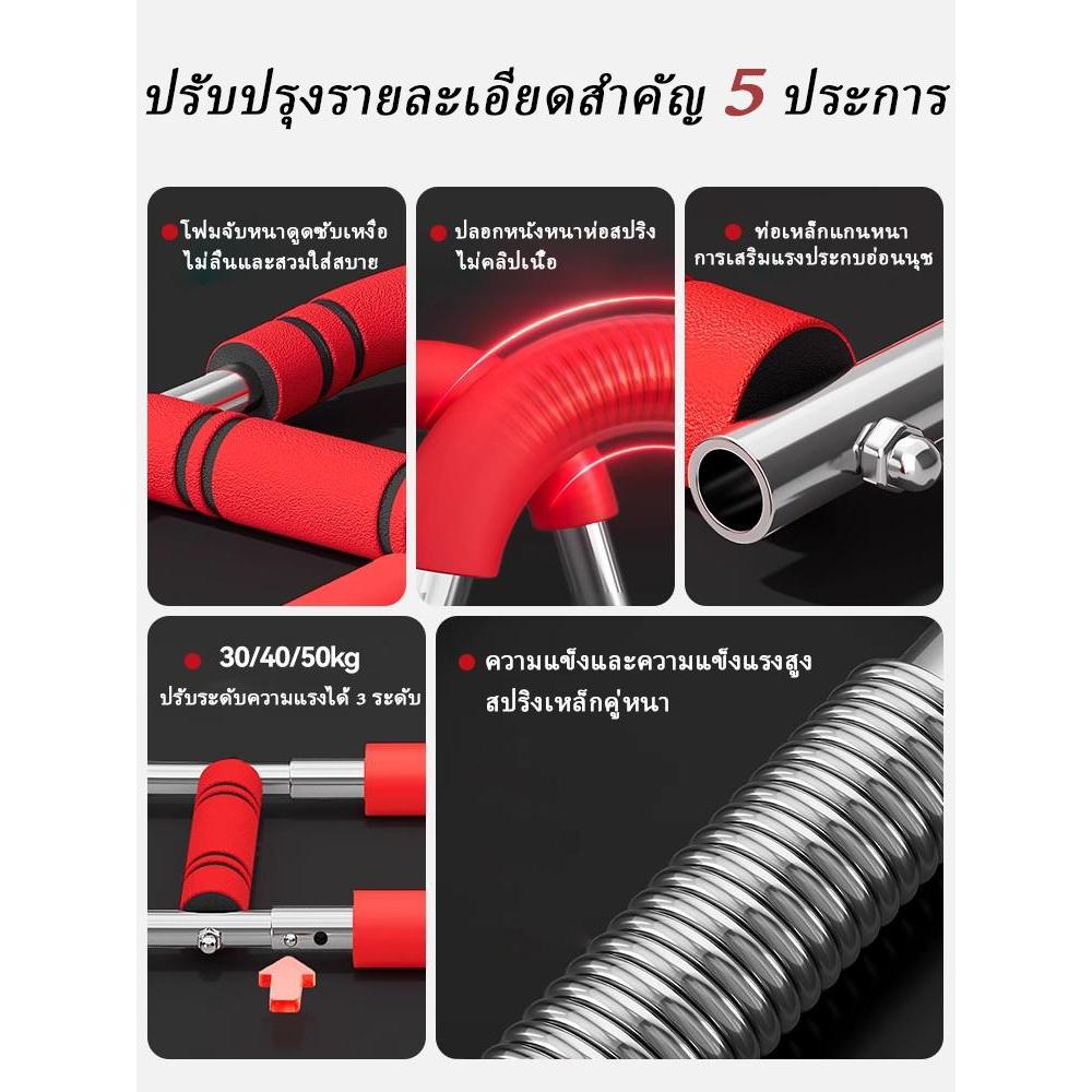 แถบไฟ U-Grip ปรับได้ - เพิ่มขนาดหน้าอก และสร้างกล้ามแขน - รูปที่ 6