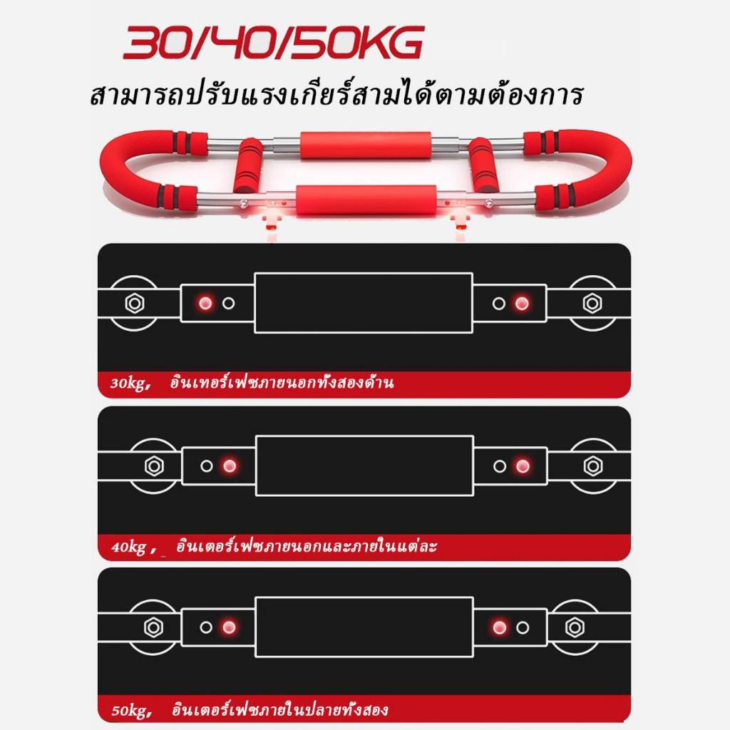 แถบไฟ U-Grip ปรับได้ - เพิ่มขนาดหน้าอก และสร้างกล้ามแขน - รูปที่ 7