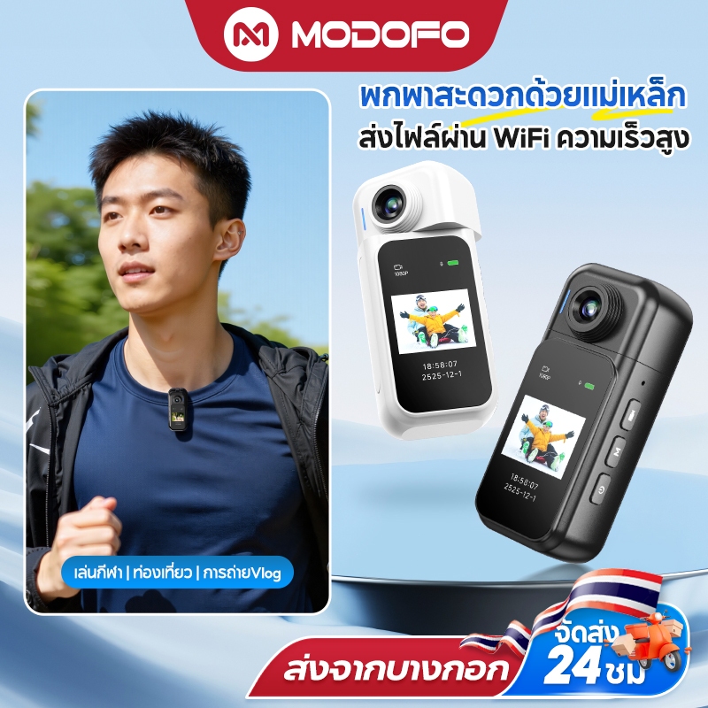 MODOFO H91 กล้องแอคชั่น 30fps กล้องโกโปร กันน้ำ30m หน้าจอสัมผัส WiFi Action Camera กล้องติดหมวกกันน็