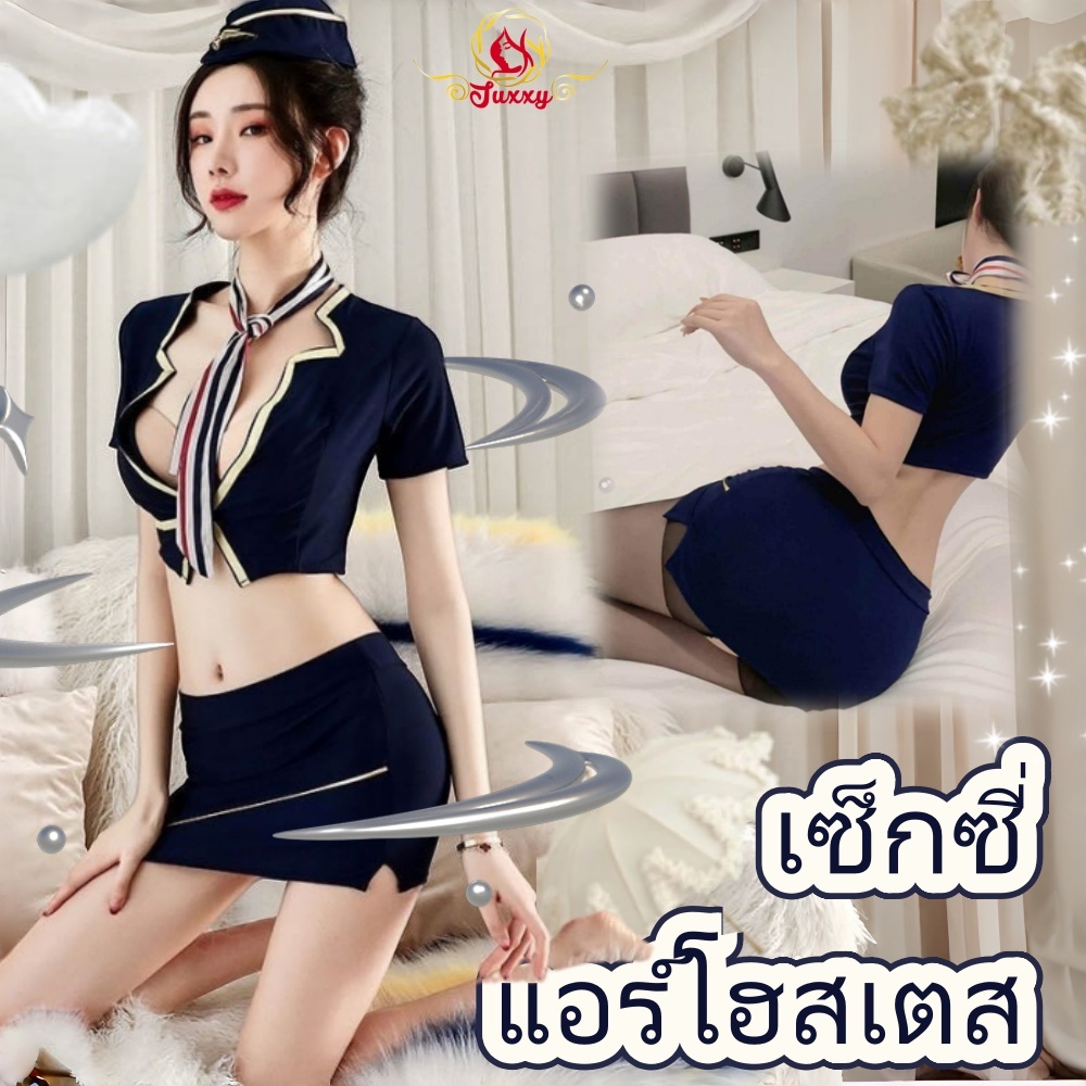 sexy juxxy 💞ชุดคอสเพลย์ ชุดคอร์เซ็ท ชุดเมด ชุดยั่ว ผ้าใส่สบาย ชุดนอน 🚚พร้อมส่งในไทย C517