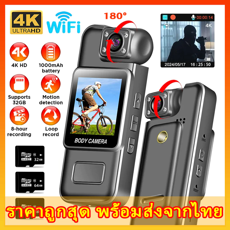 4K Full HD WiFi Mini กล้องบันทึกวิดีโอดิจิตอลแบบพกพาตํารวจ Body Cam อินฟราเรด Night Vision กีฬา DV จักรยานขนาดเล็กกล้องวิดีโอ