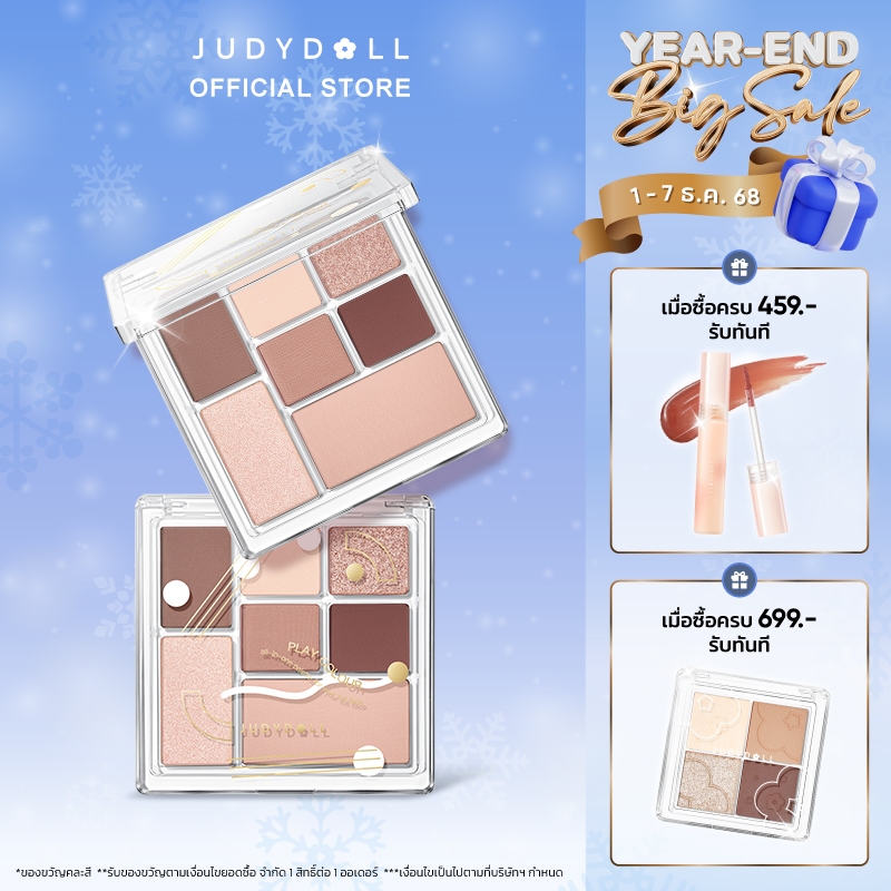 [NEW]  Judydoll พาเลทอายแชโดว์หกสี Matte Pure Light Makeup Eyeshadow Palette