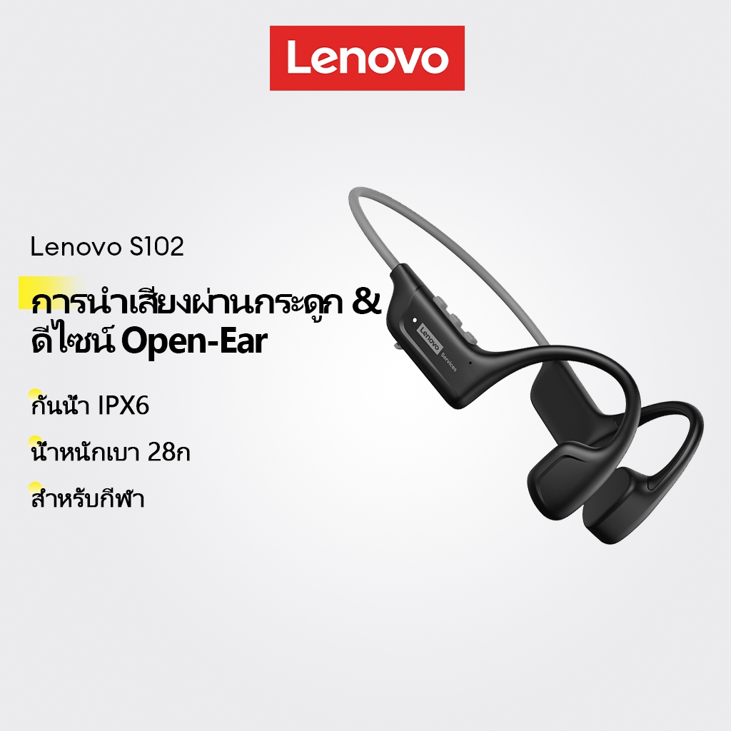 Lenovo S102 Bone Conduction หูฟังและชุดหูฟังกีฬาพร้อมการออกแบบหูกันน้ําและเปิด IPX6 พร้อมบอดี้น้ําหน