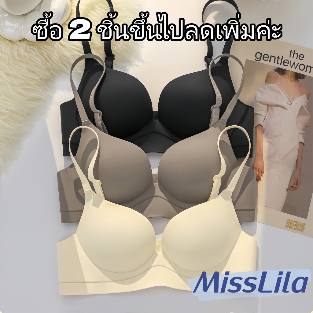 สินค้าพร้อมส่ง ชุดชั้นในไร้รอยต่อนวัตกรรม กระชับ ยกทรงเสริมทรง ป้องกันการหย่อนคล้อย สบายไร้เหล็ก