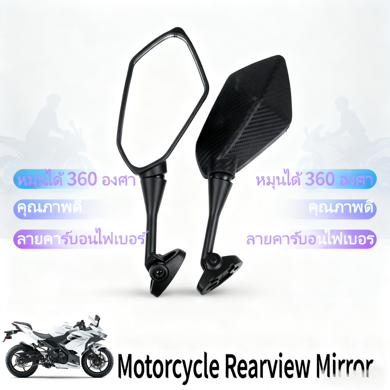 กระจกข้างรถมอเตอร์ไซค์ YAMAHA R1 R3 สกรู M6 มุมกว้าง กระจกกันแสงสะท้อน สำหรับ YZF-R1 / YZF-R3 ติดตั้