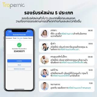 Tropernic A6 TTLOCK Digital Door Lock แอพปลดล็อคระยะไกล ล็อคประตูบานเลื่อนกันน้ำ ล็อคดิจิตอลลายนิ้วมือ Google Home Amazon Alexa