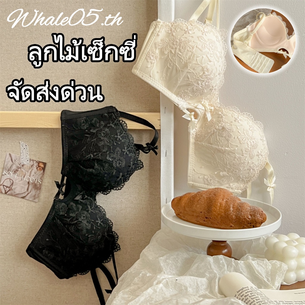 ลดพิเศษ ดชั้นในใหม่ ลูกไม้ กระชับทรง ไร้โครงเหล็ก เซ็กN758