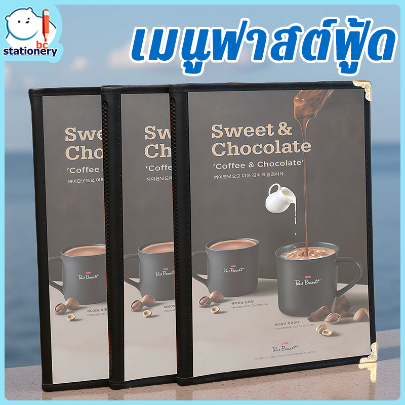 เมนูปกคุกหนังสือผู้ถือโปร่งใส1/2/3/4/6/8/10หน้าก4ขนาดร้านอาหารคาเฟ่บาร์ร้านกาแฟร้านค้า