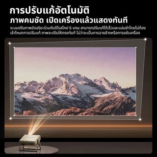 LONAISCI B11 โปรเจคเตอร์ Android 12.0 RAM 2GB ROM 16GB Auto Focus Auto Keystone WiFi Bluetooth ต่อมือถือ