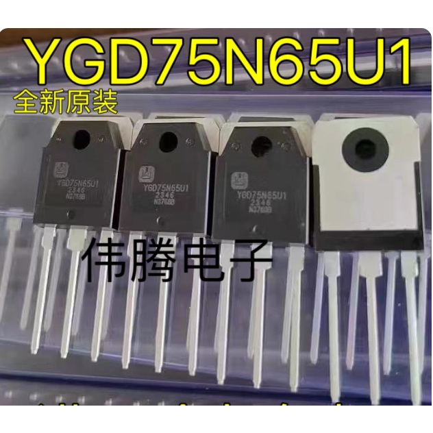 2-5PCS YGD50N65U1 YGD45N65U1 YGD75N65U1 YGD15N120F1 K75T60A TO-3P mos ในสต็อก