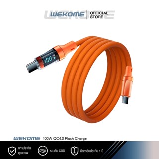 6A PD 120W USB A ถึง Type-C Type-C ถึง C Display สายชาร์จเร็…