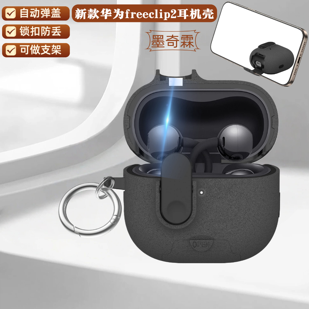 เคสสําหรับ หัวเว่ย ฟรีคลิป 2 ฝาครอบป้องกัน, ฝาครอบป้องกันกันกระแทกแบบเต็มตัวพร้อมเชือกเส้นเล็ก - รูปที่ 5