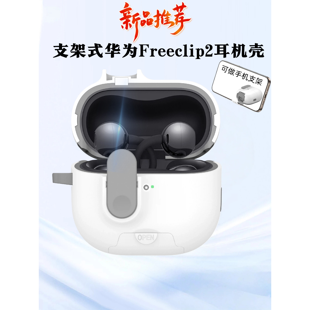 เคสสําหรับ หัวเว่ย ฟรีคลิป 2 ฝาครอบป้องกัน, ฝาครอบป้องกันกันกระแทกแบบเต็มตัวพร้อมเชือกเส้นเล็ก