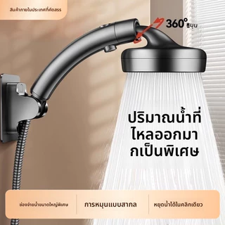 ทีเอสตอง#107 หัวฝักบัว, หัวฝักบัวแบบใช้คู่แบบใช้มือถือ/เหนือศีรษะ 2-ใน-1, แรงดันน้ําที่เพิ่มขึ้น, ชุดฝักบัว, อินเทอร์เฟซสากล