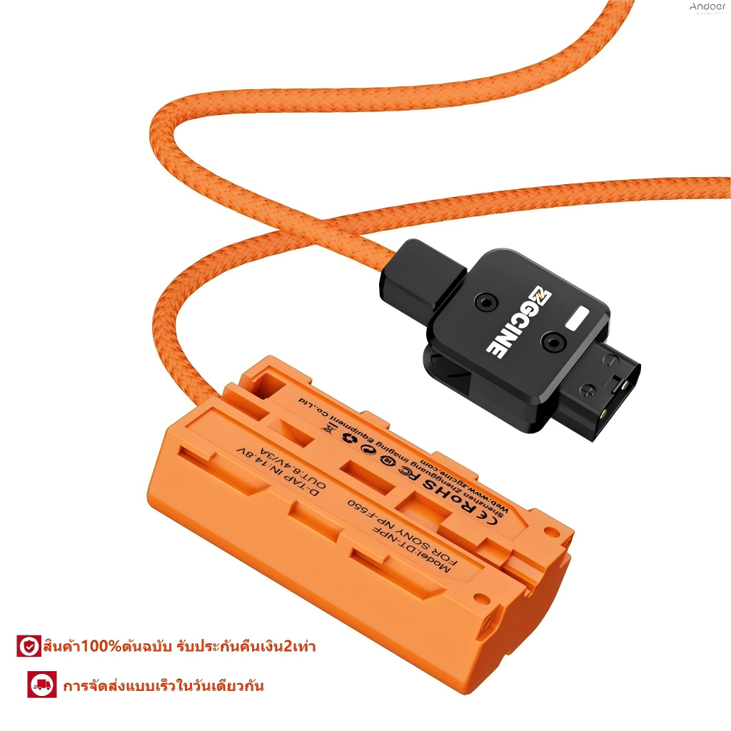 Zcgine DT-NPF D-Tap to NPF Dummy แบตเตอรี่สายถัก DC Coupler อุปกรณ์เสริมสําหรับจอภาพ/ไฟ LED วิดีโอ/ไ