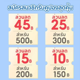 เครื่องไล่ยุงไฟฟ้า Dexter ไร้ควัน เหมาะสําหรับแม่และเด็ก ให้การปกป้องทั้งคืน ไม่มีดีท.