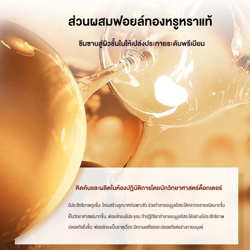 SIMENGDI✨ครีมไข่มุกทองคำชีวภาพ Bio Gold Pearl Cream 60 กรัม ครีมบํารุงผิวให้ความชุ่มชื้นปรับสีผิวให้กระจ่างใส - รูปที่ 3