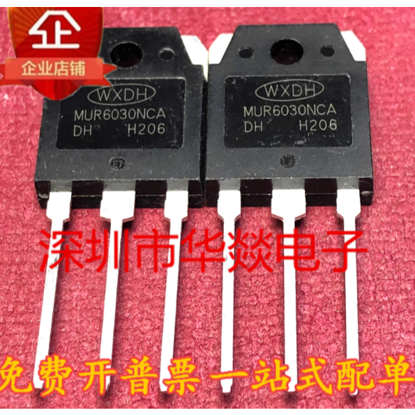 1-5PCS TO-3P MUR6030NCA MUR80FU40NCT MUR8060DCT MUR30U60PT MUR6030DCA MUR6030BCA ทรานซิสเตอร์ MOS