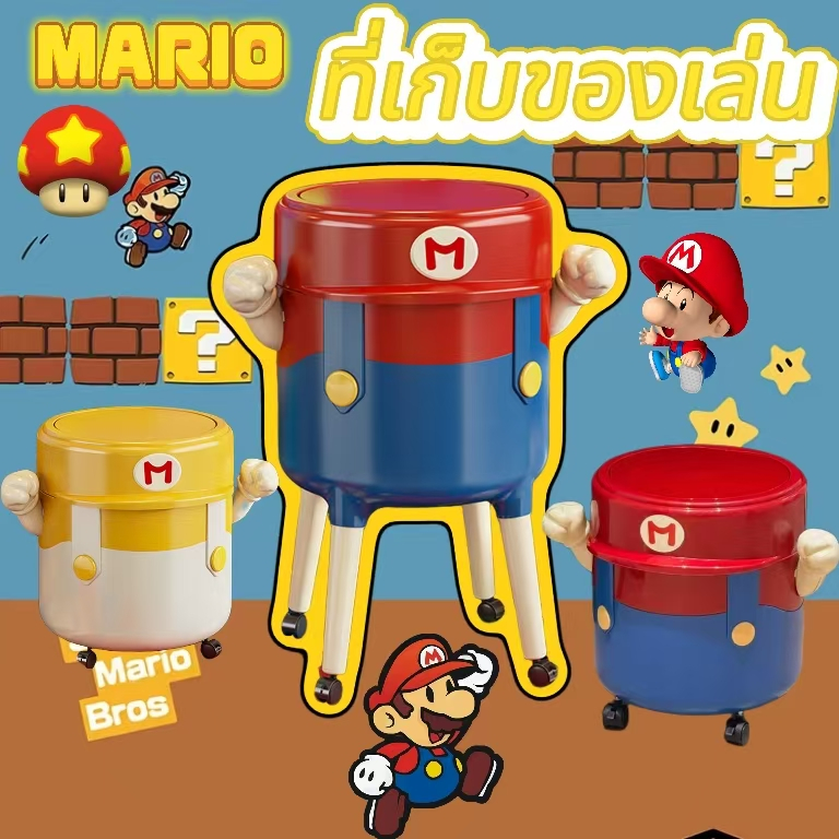 ส่งจากไทย Mario ถังขยะล้อความจุขนาดใหญ่-ถังขยะพลาสติกลูกกลิ้งทรงกลมสําหรับบ้าน ถังพลาสติก ถังขยะสวยๆ