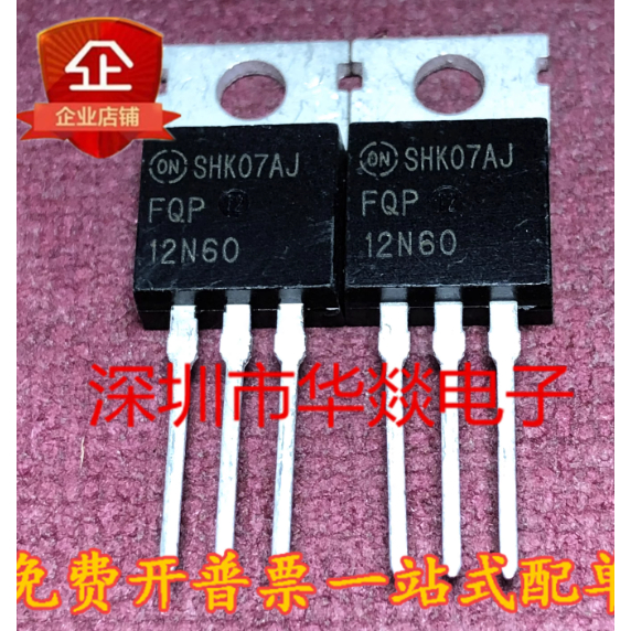 1-5PCS TO-220 FQP12N60 FQP13N50C FQP10N60C FQP85N06 FQP4N90C FQP17P10 MOS ทรานซิสเตอร์
