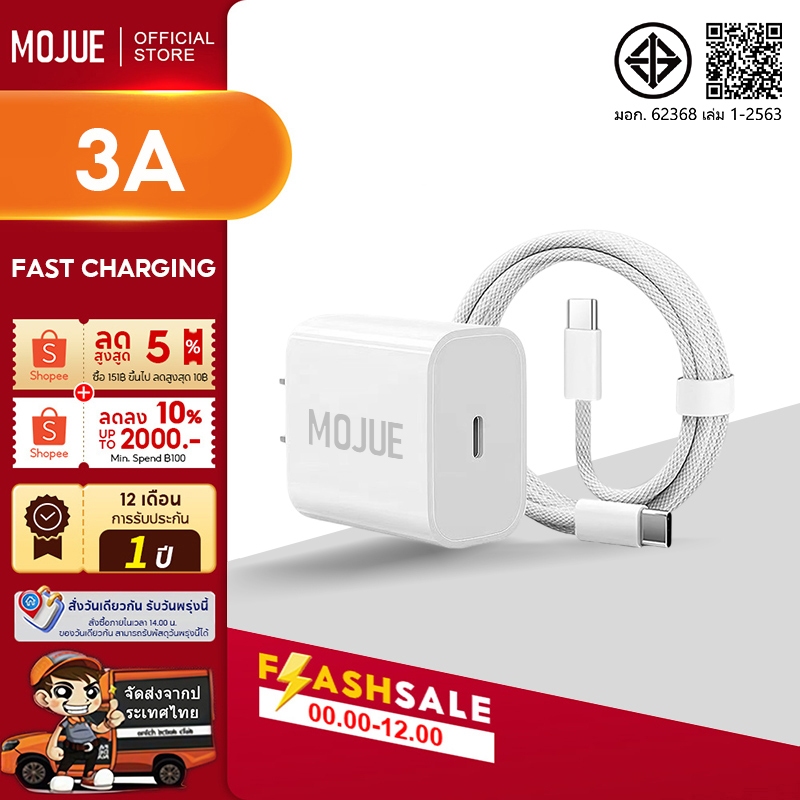 MOJUE ที่ชาร์จเร็วสำหรับ สําหรับ สายชาร์จ PD45W Type c to Type c สายชาร์ตสำหรับ , 7-15 17 promax