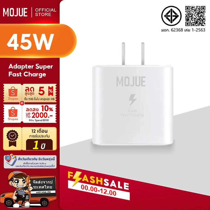 MOJUE  [ชุดชาร์จเร็วสำหรับซัมซุง] Samsvng For Galaxy หัวชาร์จเร็ว 25W สำหรับ Fast Charge Samsvng
