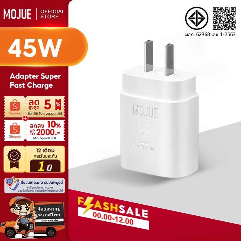 MOJUE  [ชุดชาร์จเร็วสำหรับซัมซุง] Samsvng For Galaxy หัวชาร์จเร็ว 25W สำหรับ Fast Charge Samsvng
