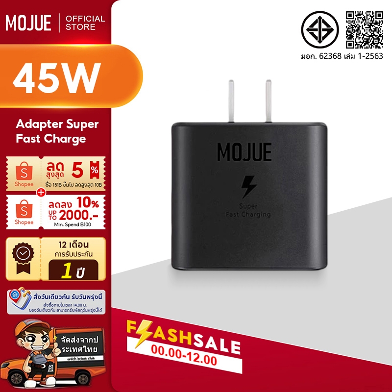 MOJUE [เครื่องชาร์จเร็วสําหรับSamsvng] Samsvng US regulations Galaxy หัวชาร์จเร็ว 45W สำหรับ