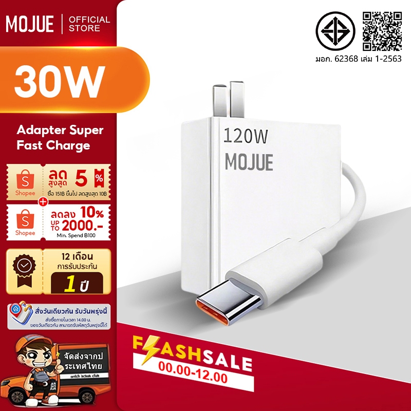 MOJUE สายชาร์จเร็วมาก สายชาร์จ USB Type-c 100W 66W 40W
