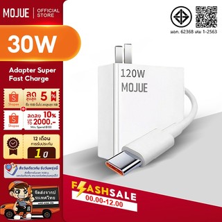 MOJUE สายชาร์จเร็วมาก สายชาร์จ USB Type-c 100W 66W 40W ความยาว 1 เมตร 2 เมตร
