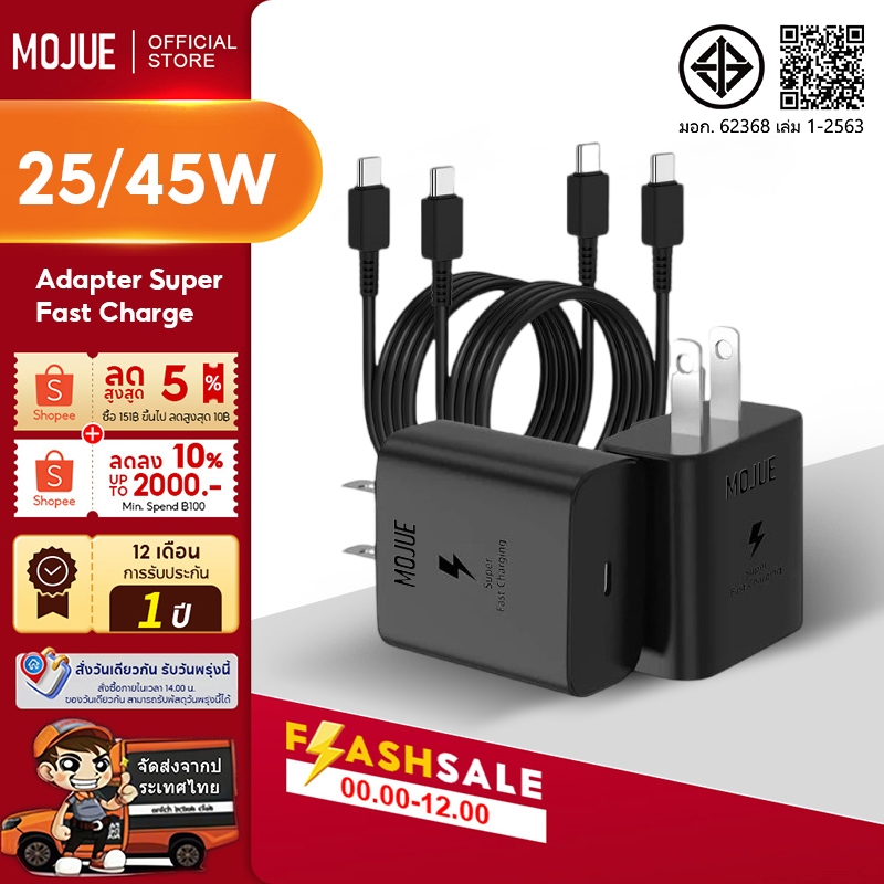 MOJUE รับประกัน 1 ปีSams 25W 45W Super Fast Charger พร้อมสาย USB Type C สําหรับ Sams S24/S23/Ultra/Plus/FE,Note 20