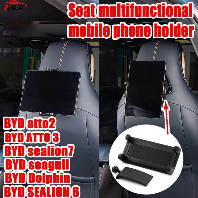 ZLWR เหมาะสําหรับ BYD atto3 dolphin seagull sealion6 selit7 atto2 ที่นั่งผู้ถือโทรศัพท์มือถืออเนกประสงค์ด้านหลังหน้าจอวงเล็บภายในการปรับเปลี่ยนอุปกรณ์เสริม