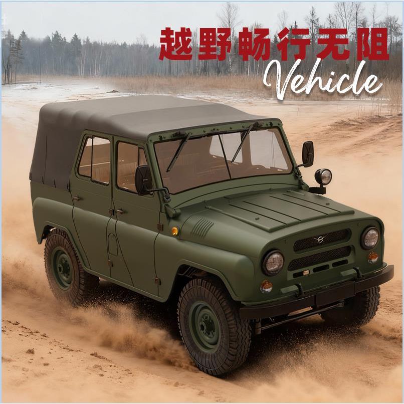 Naughty Dragon WPL C94 Waz UAZ-469 Jeep รุ่นรีโมทคอนโทรลรถออฟโรดจําลองรถ