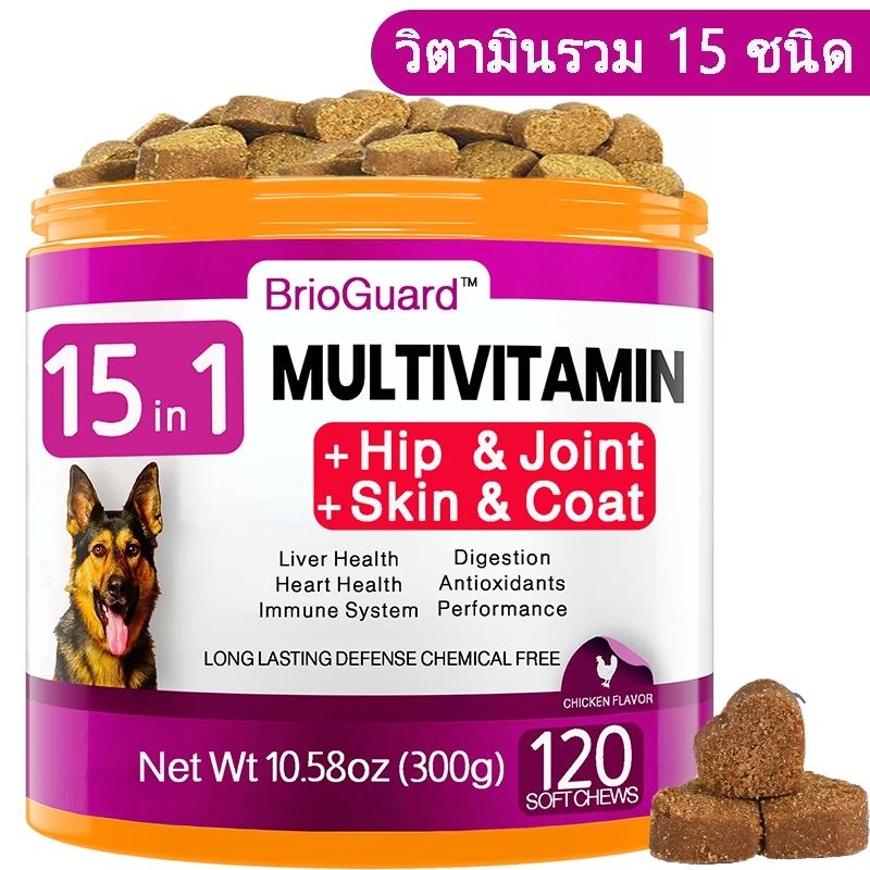 BrioGuard วิตามินรวม 15-IN-1 สําหรับแมวสุนัข ผลิตจากส่วนผสมธรรมชาติ