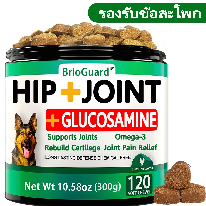 BrioGuard ขนมสุนัขขนมบำรุงข้อต่อสูตรธรรมชาติ สำหรับสุนัขและแมว