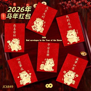 2026 Year of the Horse New Arrival | Universal Red Envelopes…