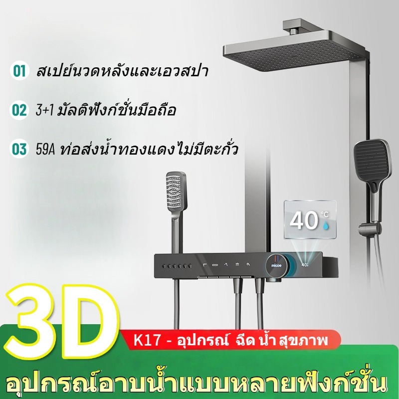 TSONG-CZ-035 2025 รุ่นใหม่ Fifth Generation Supercharged Massage Showerhead Top Spray Home Shower Se
